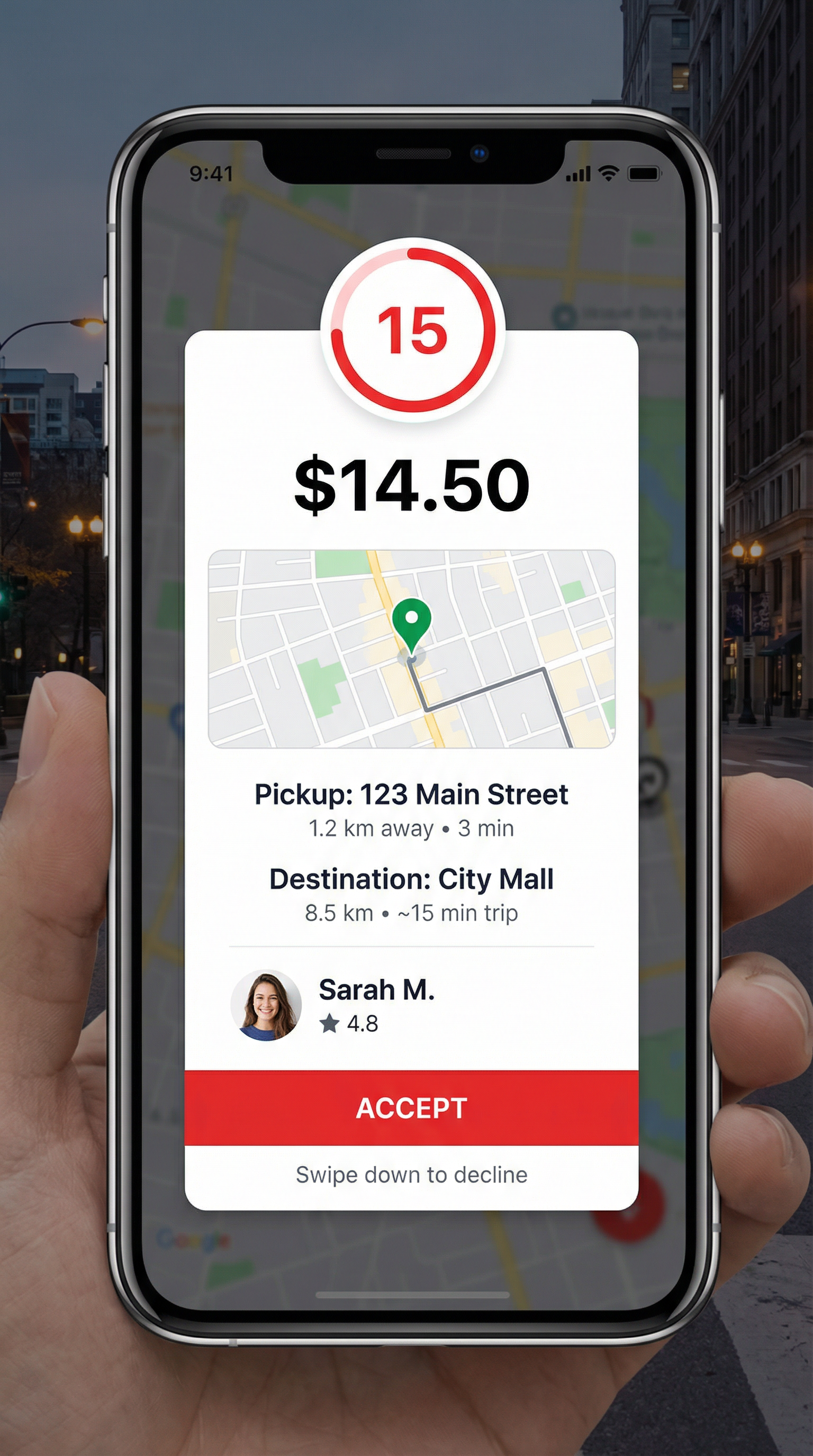 شاشة الكابتن - طلب الرحلة